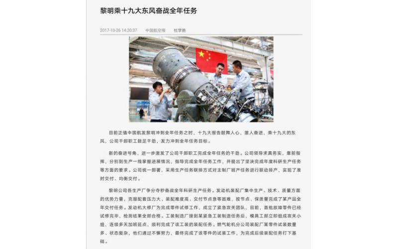 航發(fā)中的奇葩！渦噴14造就二代機(jī)中的奇葩，加速新式發(fā)動機(jī)發(fā)展