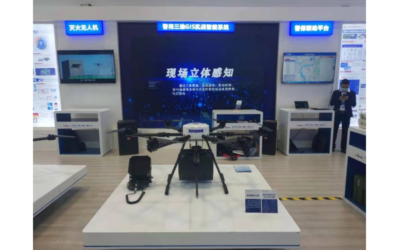 2021中國（重慶）智慧城市、公共安全、警用裝備暨雪亮工程技術(shù)交流展覽會